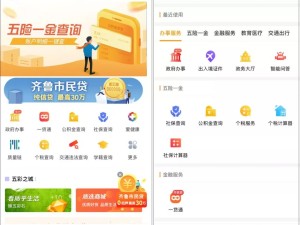 深度体验天天欢乐德州官方版，指尖上的智慧博弈与欢乐社交