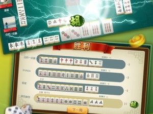 老友麻将app真的能赚钱吗？深度拆解背后的真相与套路
