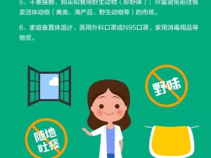 抗击疫情，从我做起，每一份微光都能照亮前路