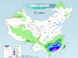 北京最新降雨消息，今明两天迎明显降水 局地或有暴雨，请注意防范