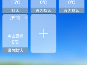 新化孟公最新天气预报，实时更新，天气早知道