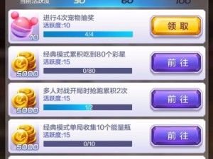 天天手游平台官网下载—一站式畅玩热门手游的终极指南