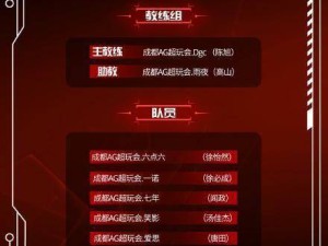 球探比分直播，指尖上的赛场，心跳与比分同步