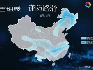 汉中发布最新天气预报，未来三天天气多变，气温起伏需注意
