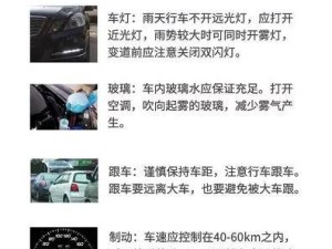 石岭镇天气与疫情最新动态，天气转凉需注意防护，疫情形势总体平稳