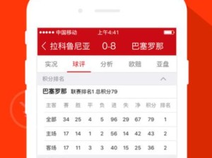 深度解析6686体育官网下载，功能、体验与安全指南