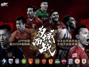 看个球体育直播官网，一站式观赛新体验，球迷的掌上主场