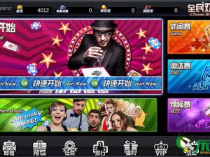 斗牛扑克登录入口—指尖上的牌桌风云