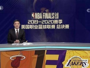 CCTV体育直播，荧屏前的热血岁月，赛场上的时代共鸣