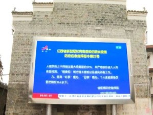 疫情防控不松懈，筑牢健康防护墙