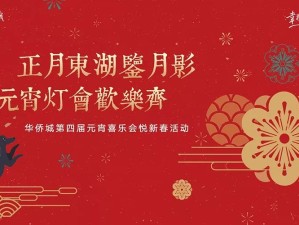 陕西过年去哪儿？寻味千年年俗，畅游三秦胜景