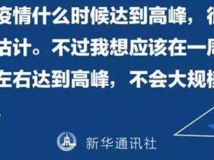 2020年东莞什么时候封城的？回顾那段特殊的抗疫岁月