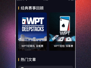 HH扑克app下载，从新手到高手的完整指南与实战心得