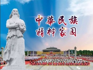 寻根炎帝故里，传承文明薪火——炎帝旅游的文化魅力与时代新篇