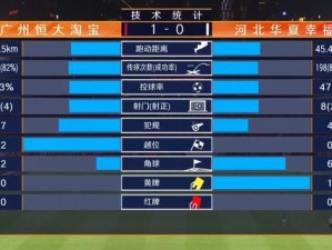 2025-2026意甲联赛积分榜，群雄逐鹿，谁将问鼎亚平宁？
