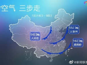 郭店镇最新天气预报，未来三天天气晴好，气温适宜，早春气息渐浓