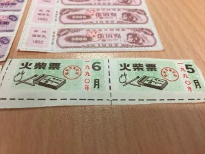 南国彩票，一张小小的纸片，承载了多少人的白日梦