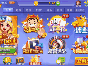 斗牛扑克下载安装指南，从搜索到开局的完整教程