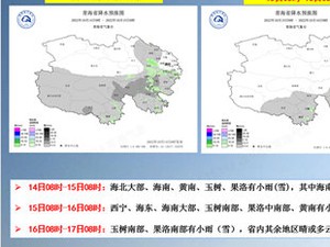 秀英街道最新天气预报，未来三天天气趋势及生活提示