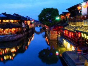 海门西塘，一泓碧水绕古镇，半枕江南入梦来