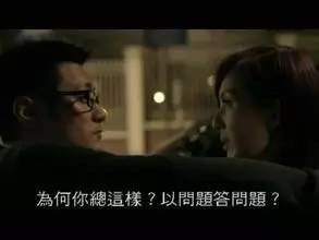 当志明遇上春娇，一场不完美的完美旅行
