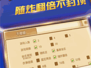 HH扑克免费体验背后的真相，是福利还是陷阱？