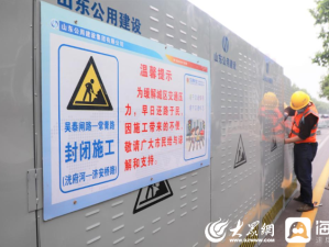 长青街最新消息，安阳天气晴好，出行与生活温馨提示