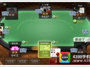 GG德州扑克在线玩，从入门到进阶的完整指南
