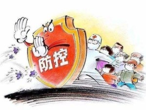 疫情之殇，多维视角下的沉重代价与深层反思