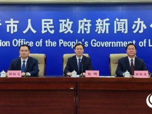 同心战疫 临沂在行动——记临沂市疫情防控中的温暖与力量