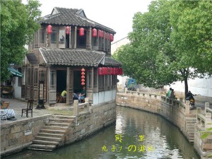 从煤城到水乡，阳泉出发，邂逅同里的千年温婉