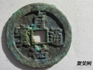 通宝官方下载，安全获取与使用全指南