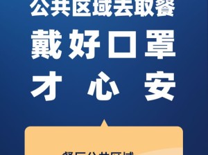 越南最新疫情动态，单日新增维持低位，防控与经济社会恢复并重