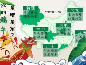 龙洞最新15天天气预报，天气趋势早知道，出行生活早规划