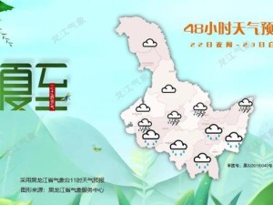 石后乡最新天气预报，未来三天晴雨交替，气温小幅波动，出行请关注细节
