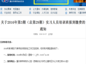 仲博集团官方网站下载—安全获取官方应用的全指南