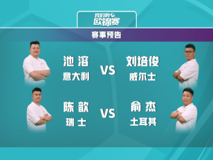 聚焦五星体育专业频道，以专业之名的体育传播坚守与破局