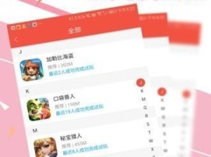 乐游手游app下载—开启你的掌上游戏新世界