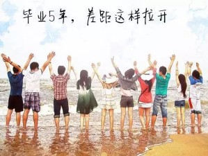 毕业游，青春的最后一次集体远行