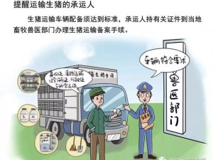 沈阳非洲猪瘟疫情最新进展，防控措施升级，市场供应稳定