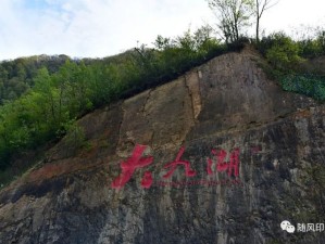 探秘神农架，在原始秘境中邂逅自然与传奇