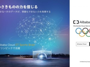 英国威廉体育赛事直播平台，数字化浪潮下的观赛革命与生态重构