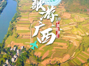 江门出发，自驾广西，一路山水一路歌，解锁桂风壮韵之旅