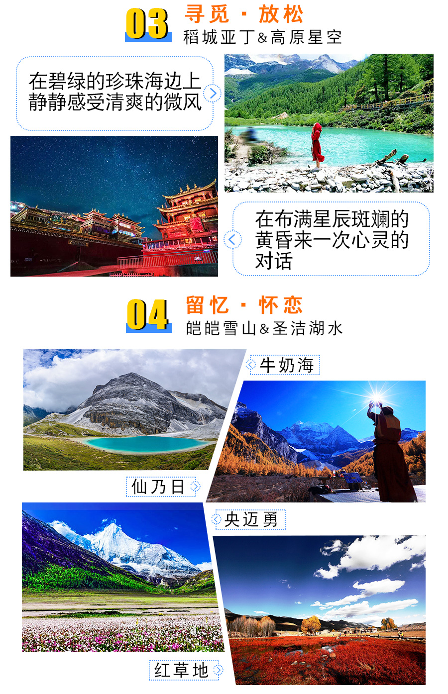 广深珠自由行全攻略，三天玩转珠三角双城记，解锁湾区精华体验