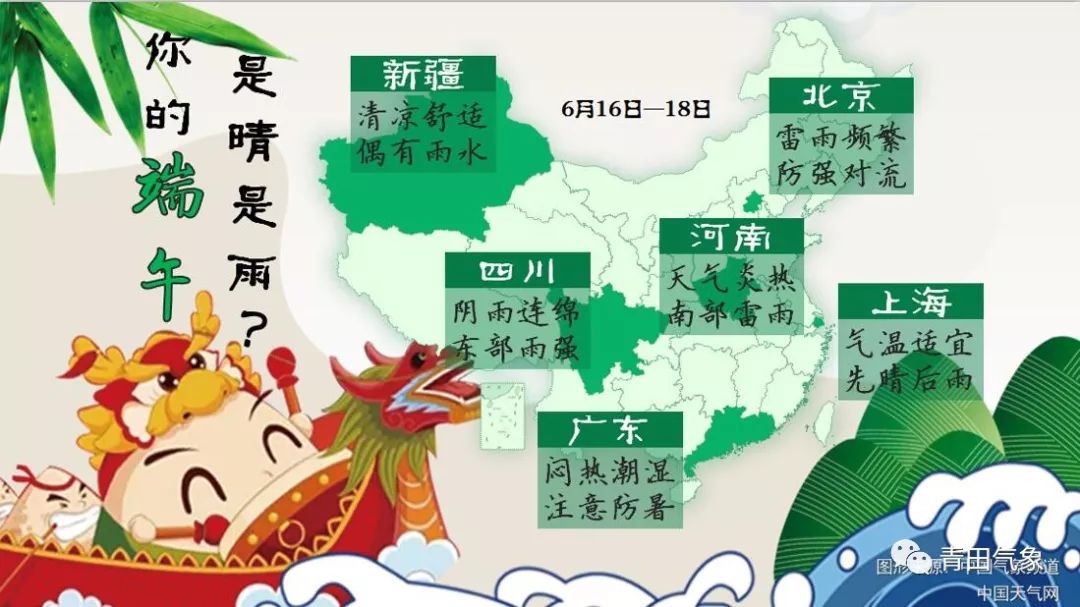 龙洞最新15天天气预报，天气趋势早知道，出行生活早规划