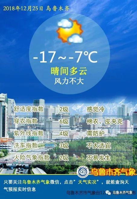 陵水未来60天天气预报最新，气候趋势与生活提示全解析