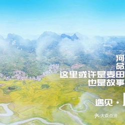 一月巴马，在山水间邂逅长寿密码与暖冬时光