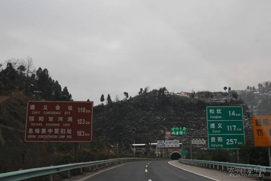 从皖江到蓉城，安徽芜湖自驾四川成都千里行记