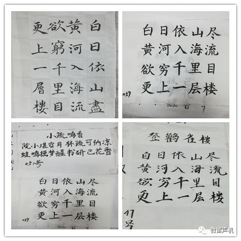 京华少年行，在千年古都里书写青春篇章