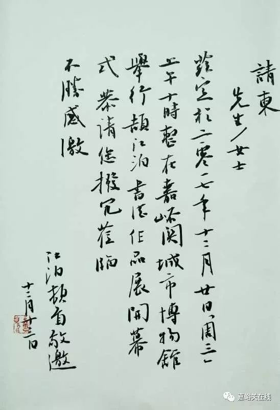 京华少年行，在千年古都里书写青春篇章